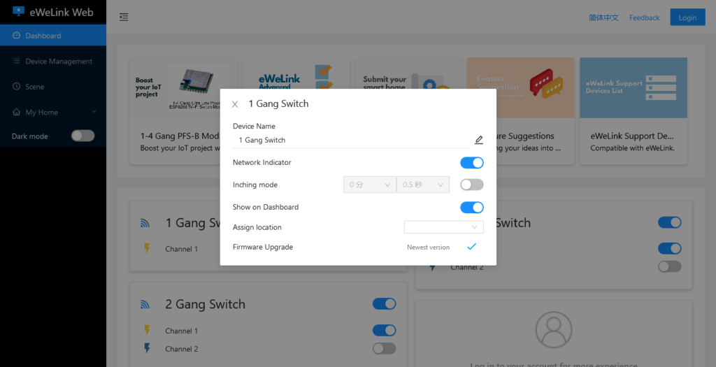 eWeLink Web improvements: device settings in demonstration mode